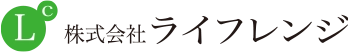 株式会社ライフレンジ